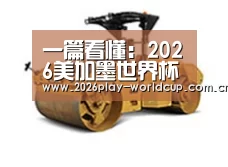 产品名称二