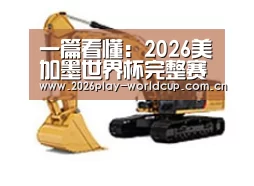 产品名称一