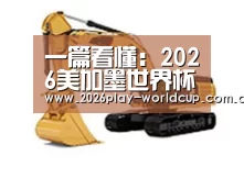 产品名称三