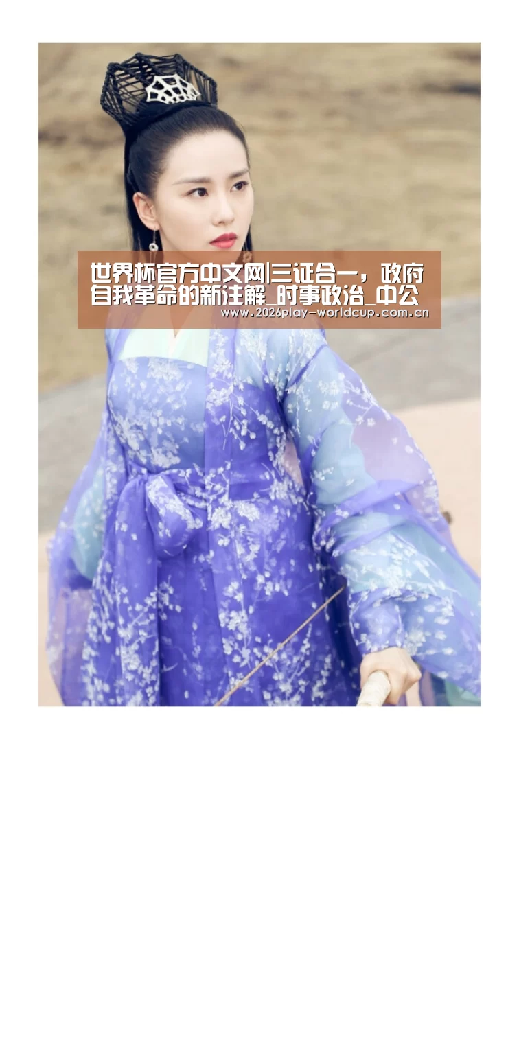 世界杯官方中文网