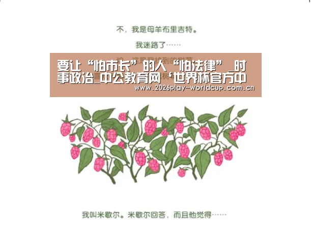 世界杯官方中文网