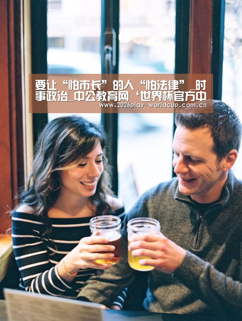 世界杯官方中文网