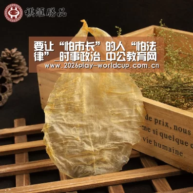 世界杯官方中文网