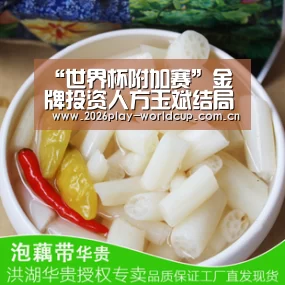 世界杯官方中文网