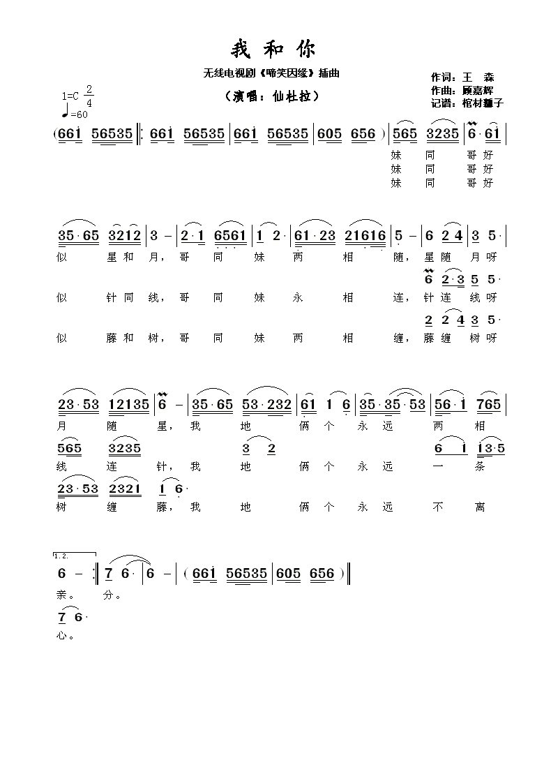 【世界杯赛组】MVRDV设计的里昂La Part Dieu购物中心改造方案(图1) 世界杯官方中文网