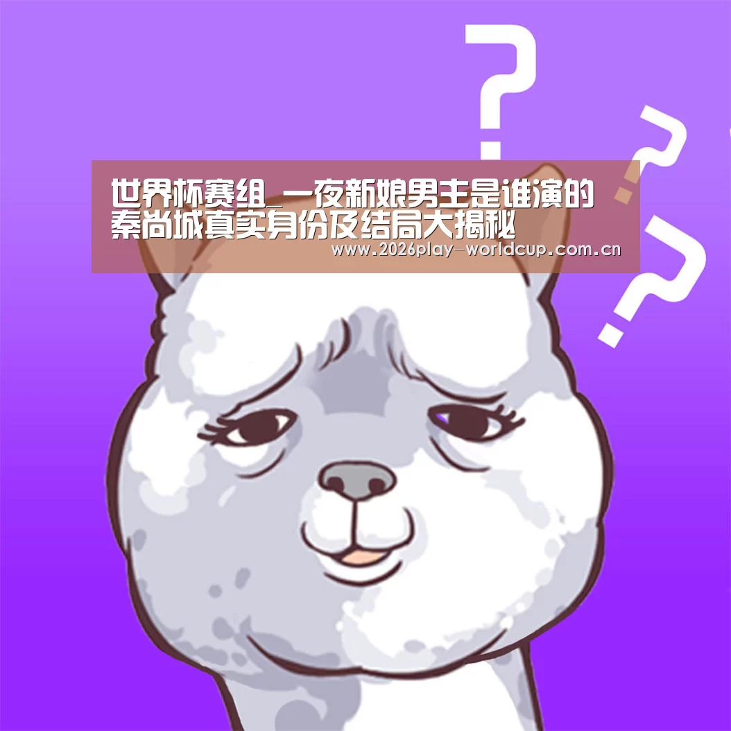 世界杯官方中文网