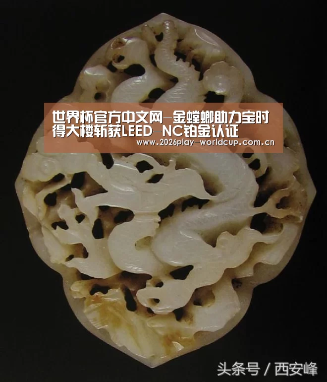 世界杯附加赛