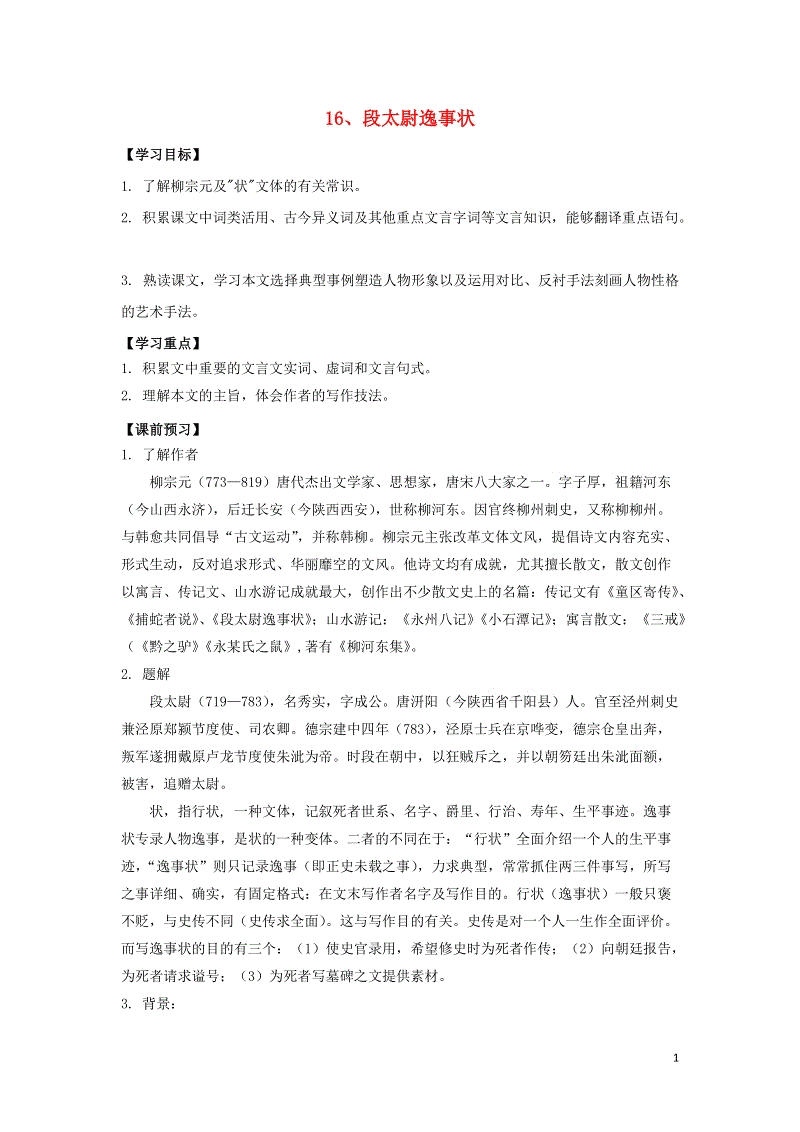 70年!不忘本来启新程_时事政治_中公教育网‘世界杯附加赛’(图2) 世界杯附加赛