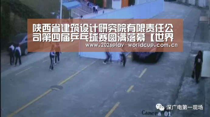 世界杯官方中文网
